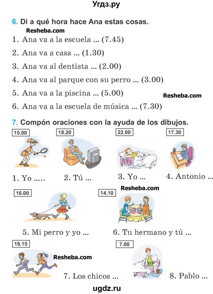 ГДЗ (Учебник) по испанскому языку 4 класс Гриневич Е.К. / часть 1. страница-№ / 116