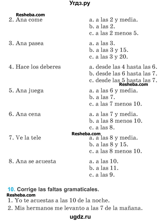 ГДЗ (Учебник) по испанскому языку 4 класс Гриневич Е.К. / часть 1. страница-№ / 118