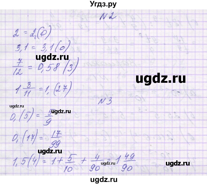 ГДЗ (Решебник) по алгебре 8 класс (самостоятельные работы ) Александрова Л.А. / С-11. вариант-№ / 1(продолжение 2)