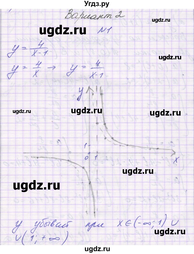 ГДЗ (Решебник) по алгебре 8 класс (самостоятельные работы ) Александрова Л.А. / С-27. вариант-№ / 2
