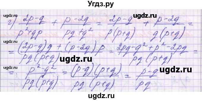 ГДЗ (Решебник) по алгебре 8 класс (самостоятельные работы ) Александрова Л.А. / С-4. вариант-№ / 2(продолжение 2)