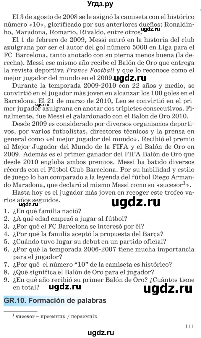 ГДЗ (Учебник) по испанскому языку 10 класс Гриневич Е.К. / страница / 110-111(продолжение 2)