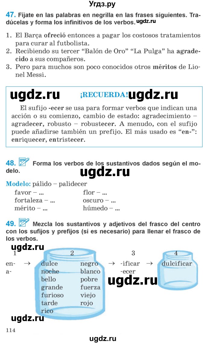 ГДЗ (Учебник) по испанскому языку 10 класс Гриневич Е.К. / страница / 114