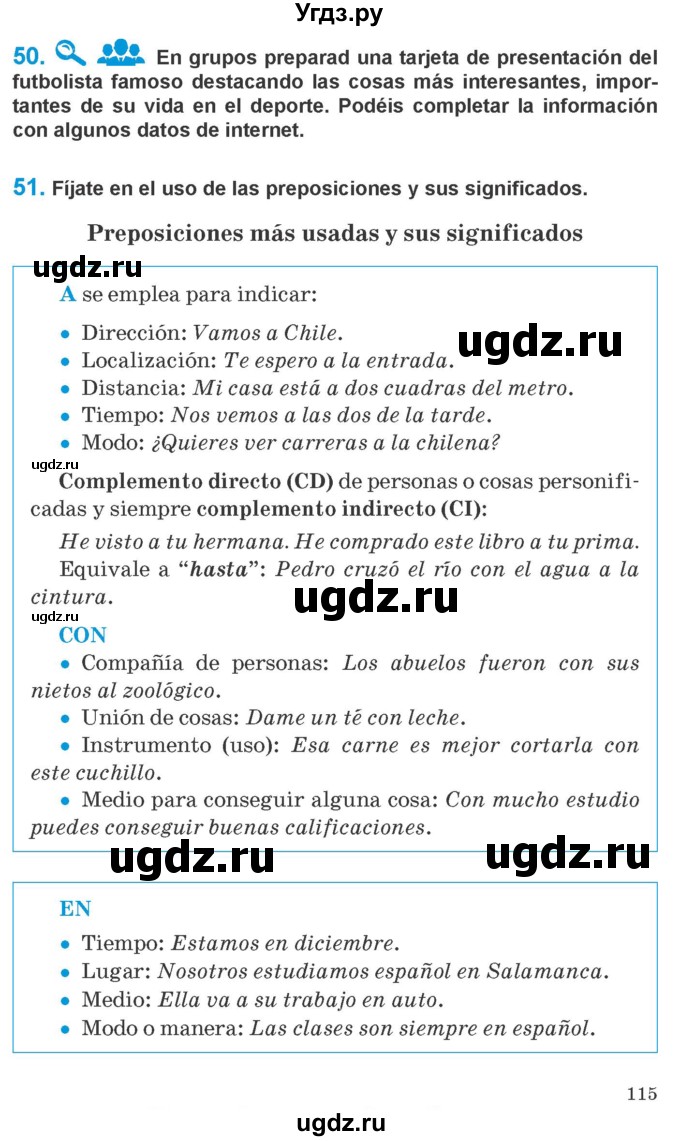 ГДЗ (Учебник) по испанскому языку 10 класс Гриневич Е.К. / страница / 115