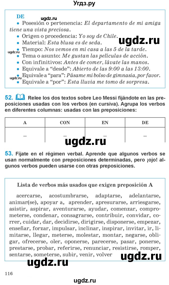 ГДЗ (Учебник) по испанскому языку 10 класс Гриневич Е.К. / страница / 116