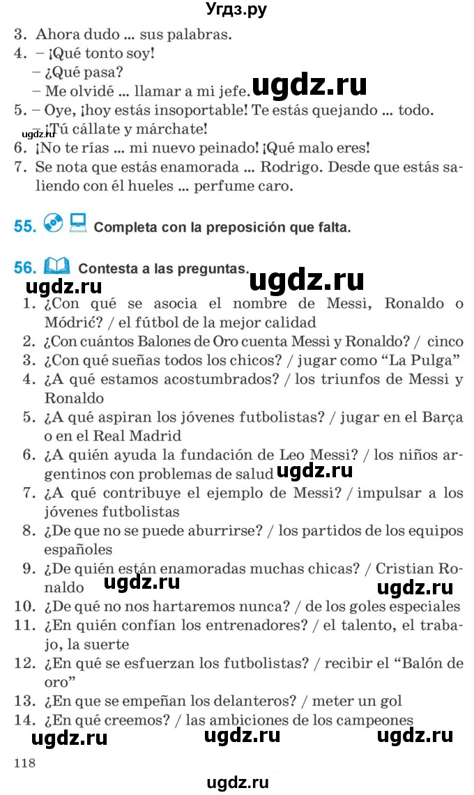 ГДЗ (Учебник) по испанскому языку 10 класс Гриневич Е.К. / страница / 118