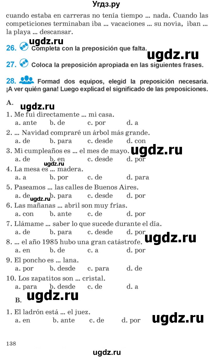 ГДЗ (Учебник) по испанскому языку 10 класс Гриневич Е.К. / страница / 138-139