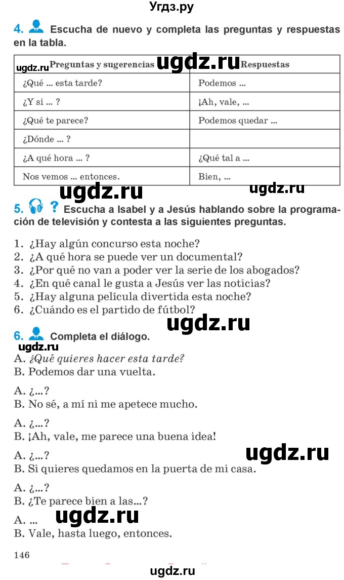 ГДЗ (Учебник) по испанскому языку 10 класс Гриневич Е.К. / страница / 146