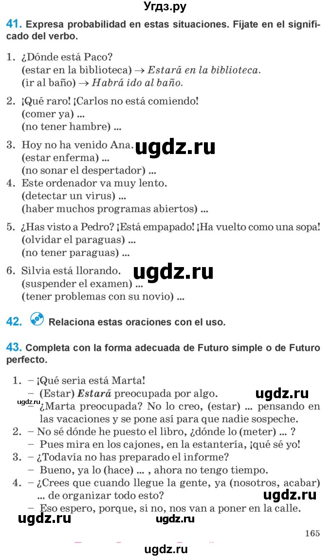 ГДЗ (Учебник) по испанскому языку 10 класс Гриневич Е.К. / страница / 165