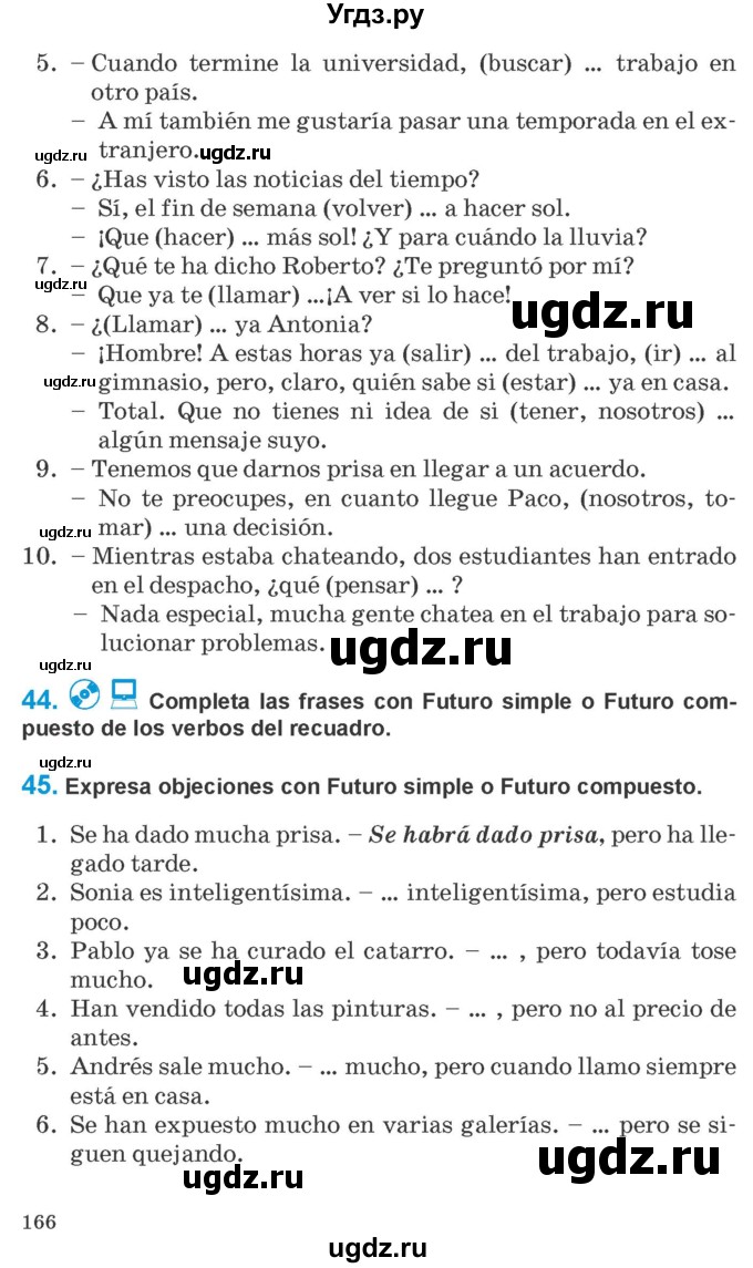 ГДЗ (Учебник) по испанскому языку 10 класс Гриневич Е.К. / страница / 166