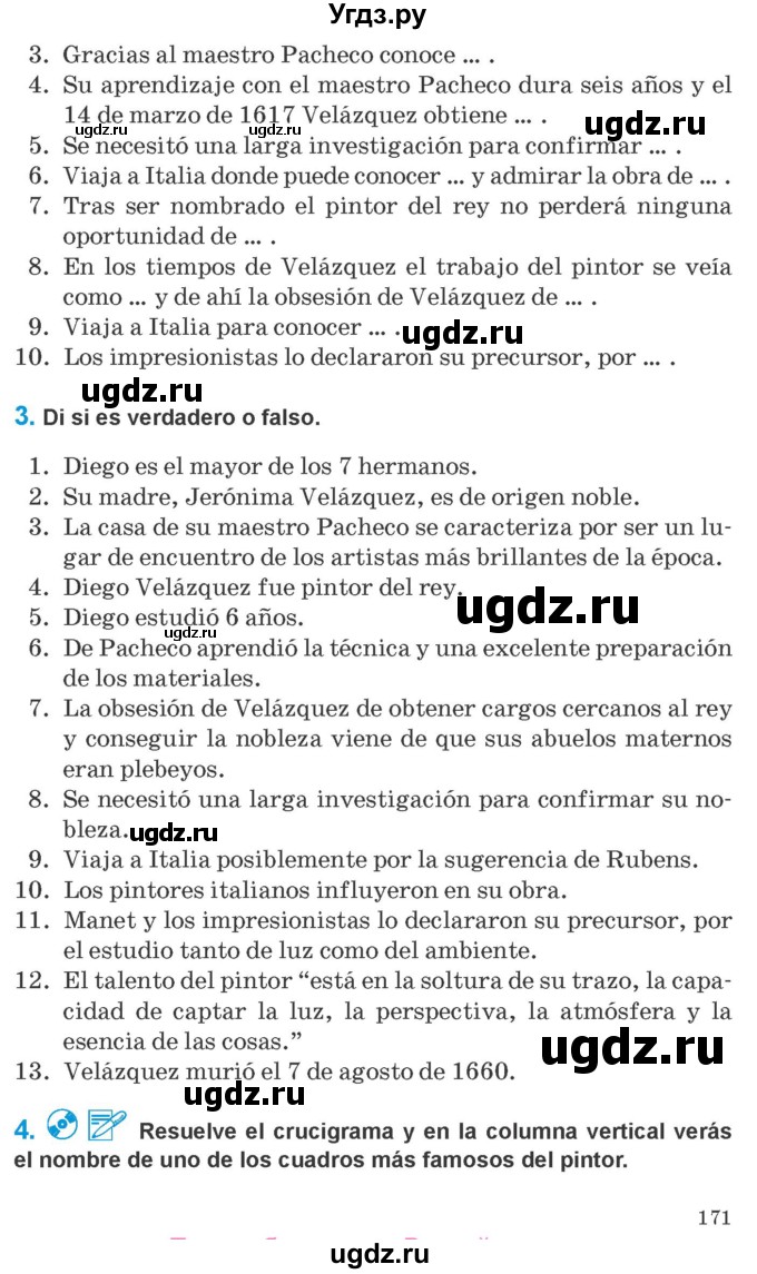 ГДЗ (Учебник) по испанскому языку 10 класс Гриневич Е.К. / страница / 171
