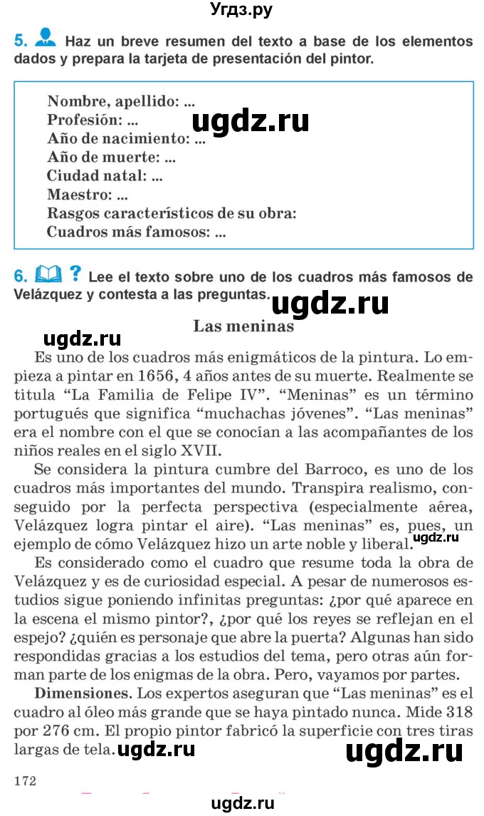 ГДЗ (Учебник) по испанскому языку 10 класс Гриневич Е.К. / страница / 172-173