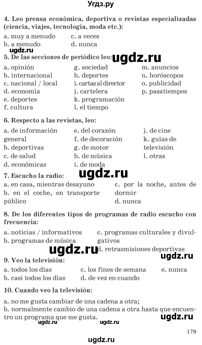 ГДЗ (Учебник) по испанскому языку 10 класс Гриневич Е.К. / страница / 178-179(продолжение 2)