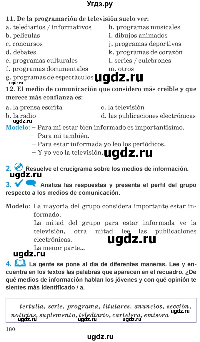 ГДЗ (Учебник) по испанскому языку 10 класс Гриневич Е.К. / страница / 180