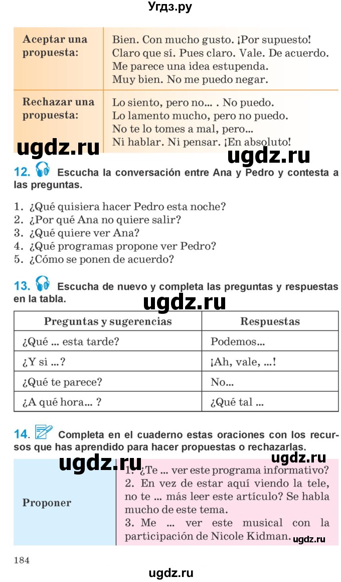 ГДЗ (Учебник) по испанскому языку 10 класс Гриневич Е.К. / страница / 184