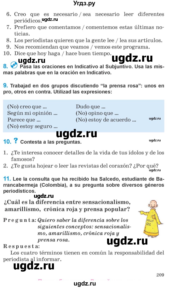 ГДЗ (Учебник) по испанскому языку 10 класс Гриневич Е.К. / страница / 209
