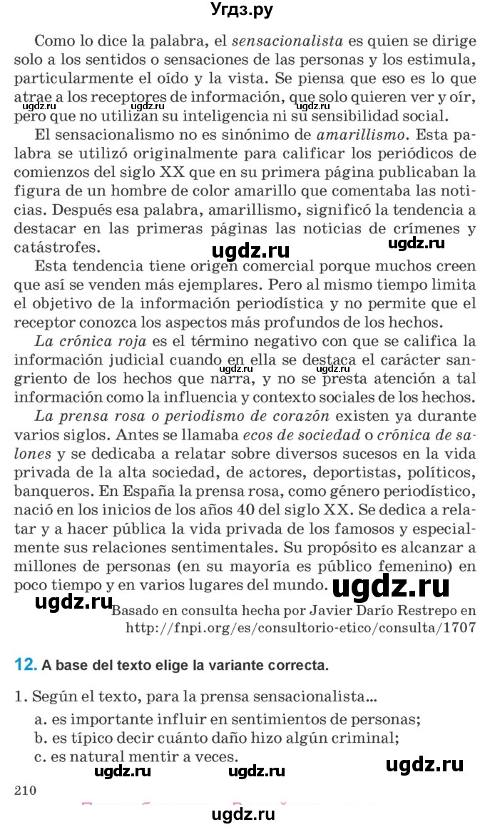 ГДЗ (Учебник) по испанскому языку 10 класс Гриневич Е.К. / страница / 210