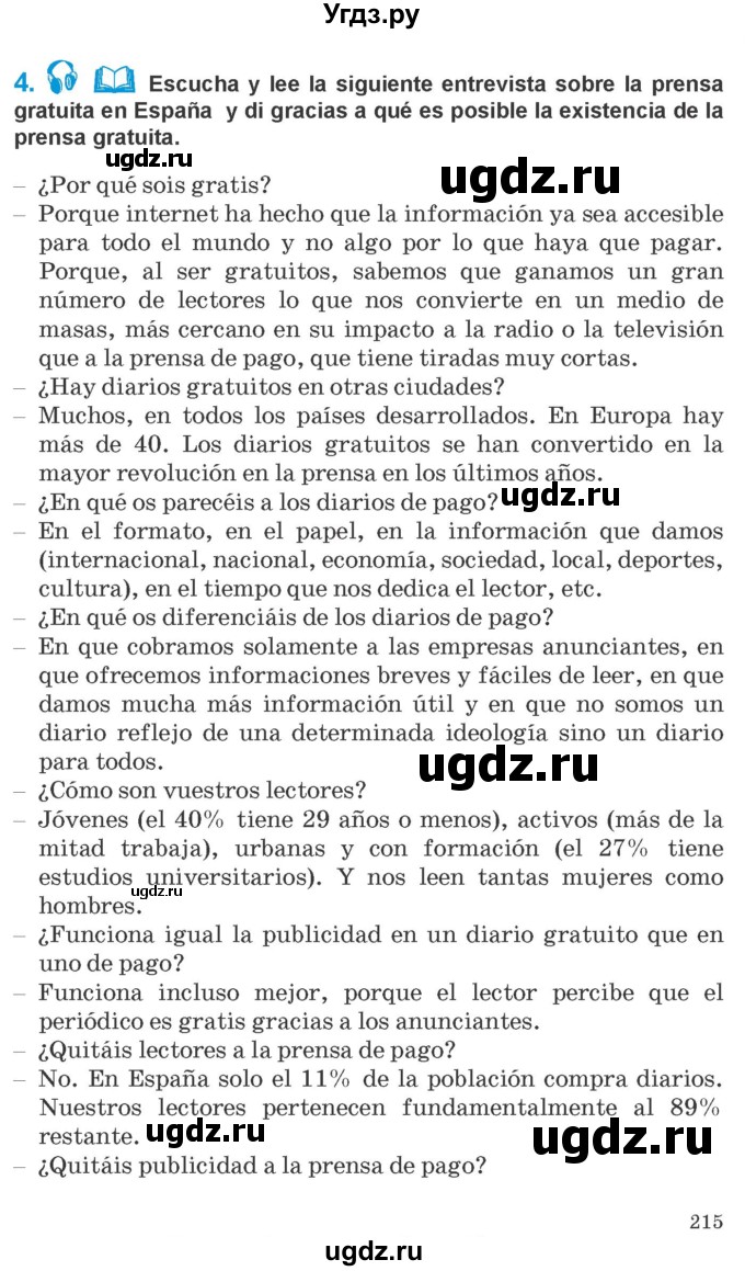 ГДЗ (Учебник) по испанскому языку 10 класс Гриневич Е.К. / страница / 215