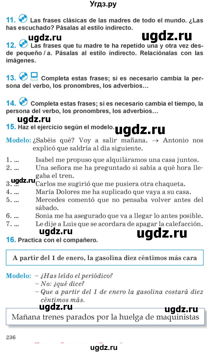 ГДЗ (Учебник) по испанскому языку 10 класс Гриневич Е.К. / страница / 236