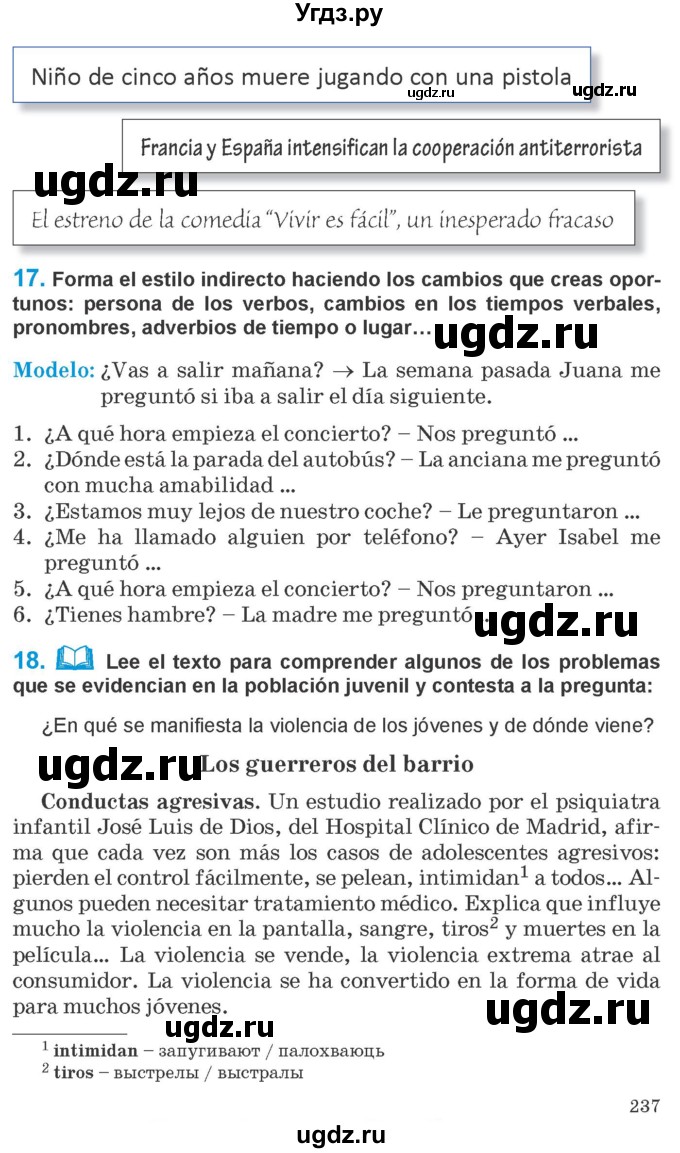 ГДЗ (Учебник) по испанскому языку 10 класс Гриневич Е.К. / страница / 237
