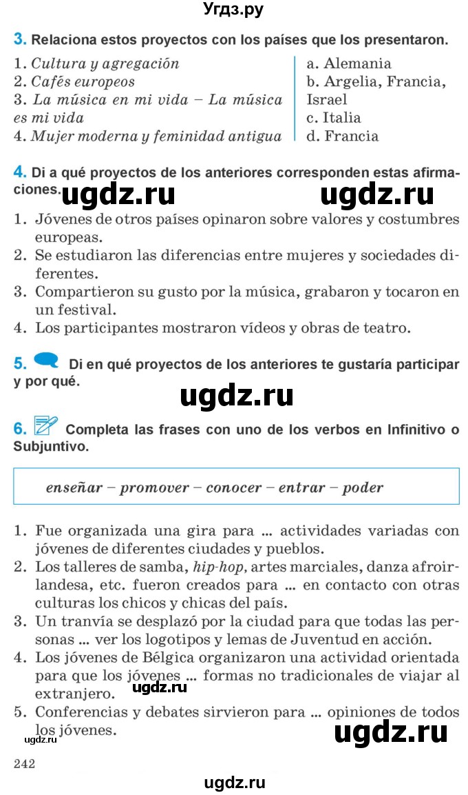 ГДЗ (Учебник) по испанскому языку 10 класс Гриневич Е.К. / страница / 242