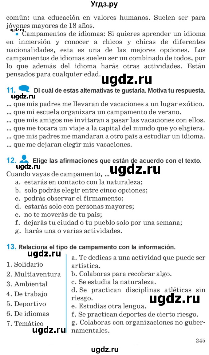ГДЗ (Учебник) по испанскому языку 10 класс Гриневич Е.К. / страница / 245