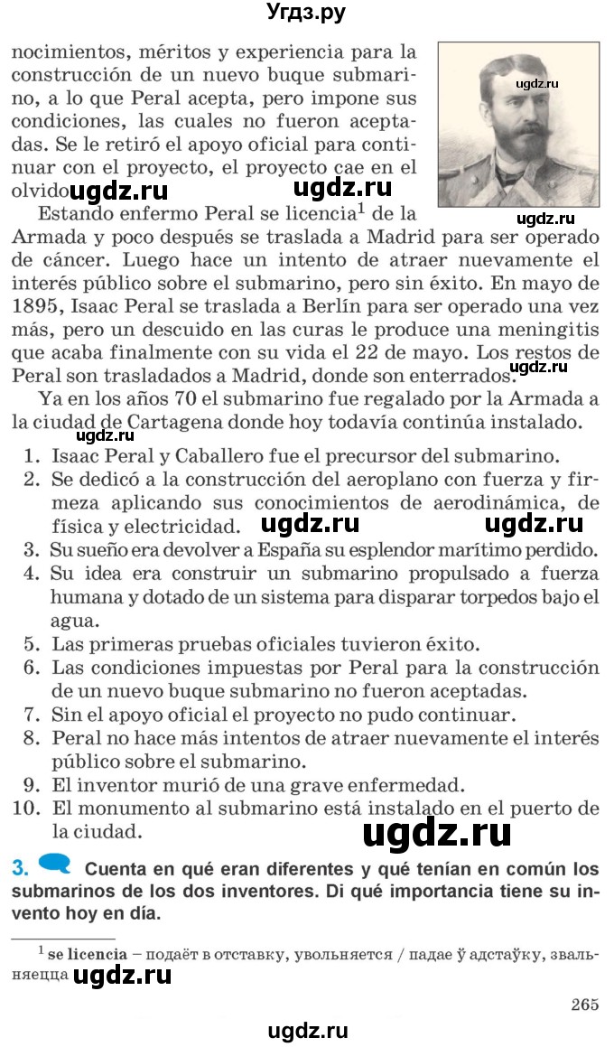 ГДЗ (Учебник) по испанскому языку 10 класс Гриневич Е.К. / страница / 265