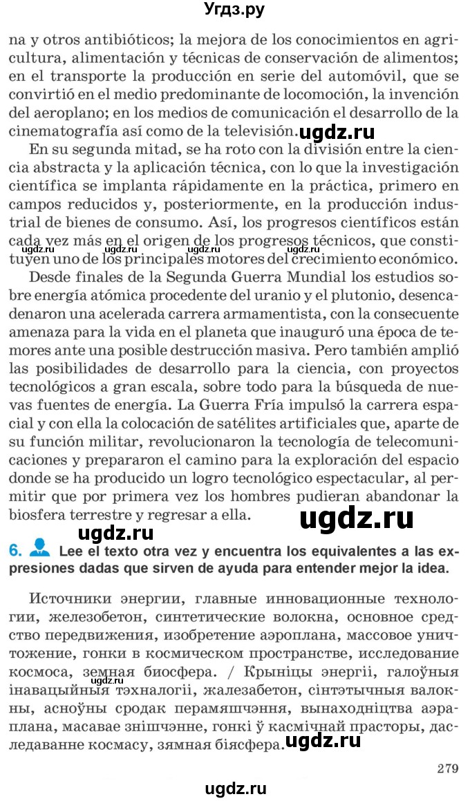 ГДЗ (Учебник) по испанскому языку 10 класс Гриневич Е.К. / страница / 279