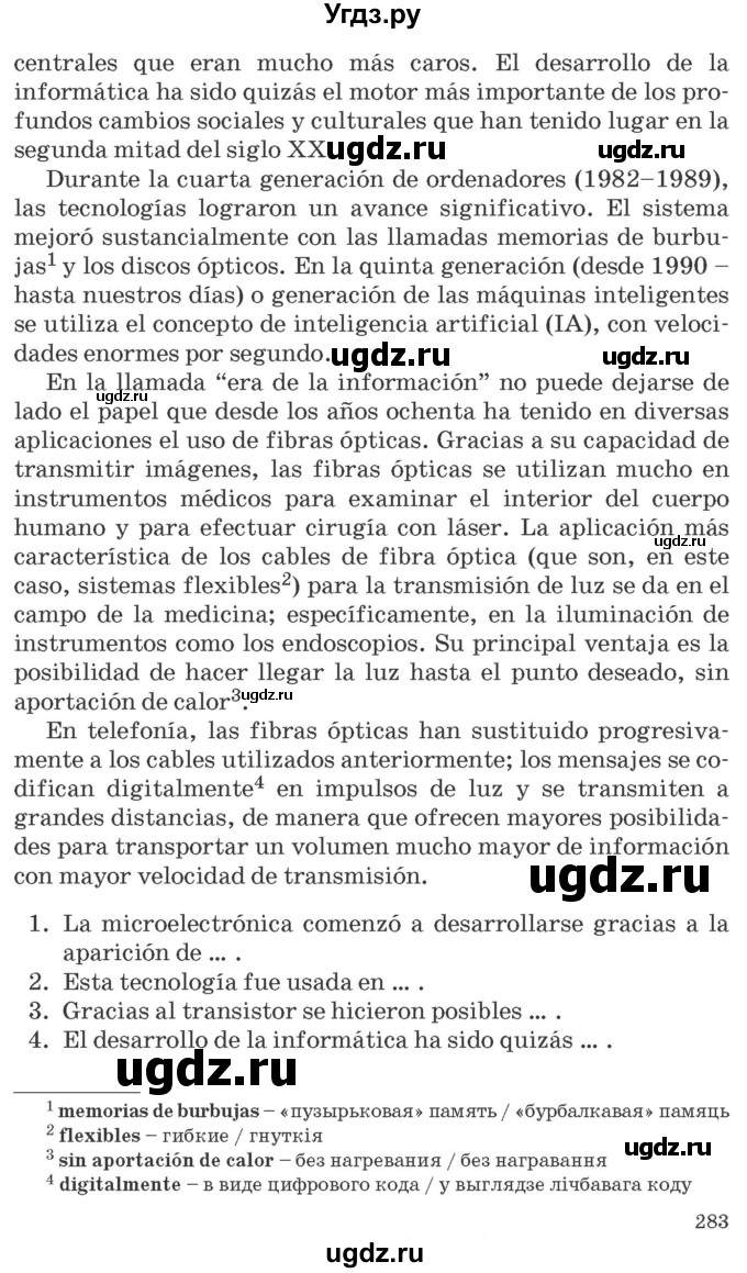 ГДЗ (Учебник) по испанскому языку 10 класс Гриневич Е.К. / страница / 282-283(продолжение 2)