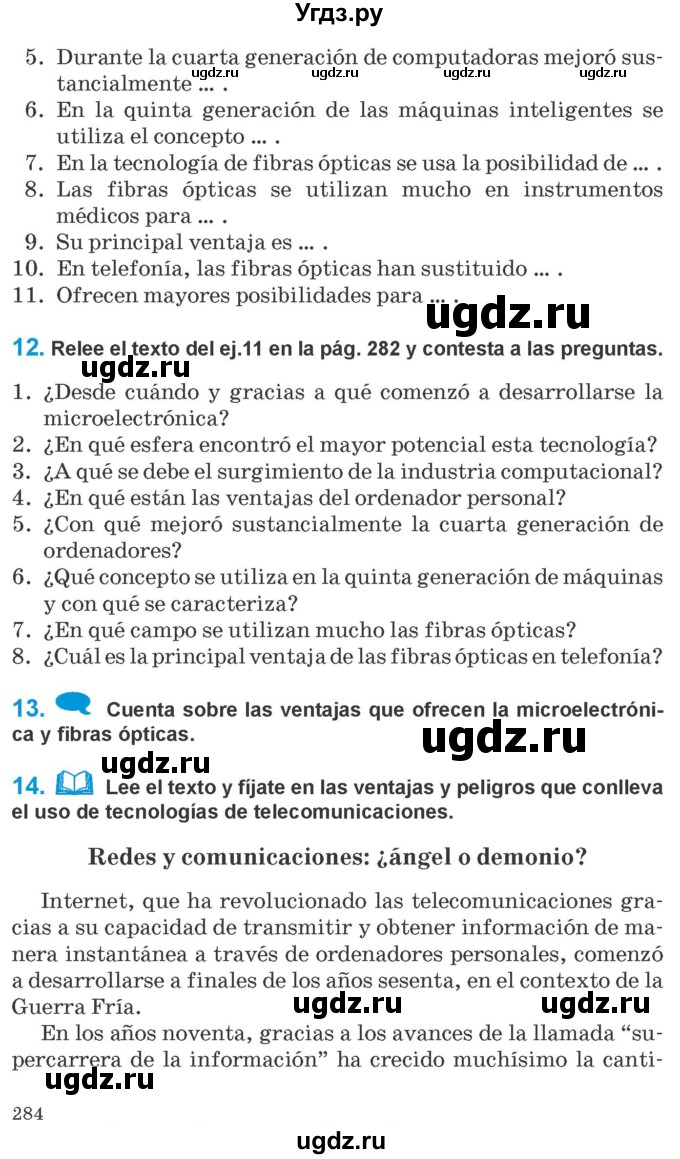 ГДЗ (Учебник) по испанскому языку 10 класс Гриневич Е.К. / страница / 284-285