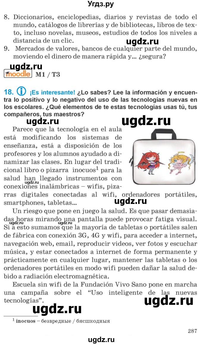 ГДЗ (Учебник) по испанскому языку 10 класс Гриневич Е.К. / страница / 287