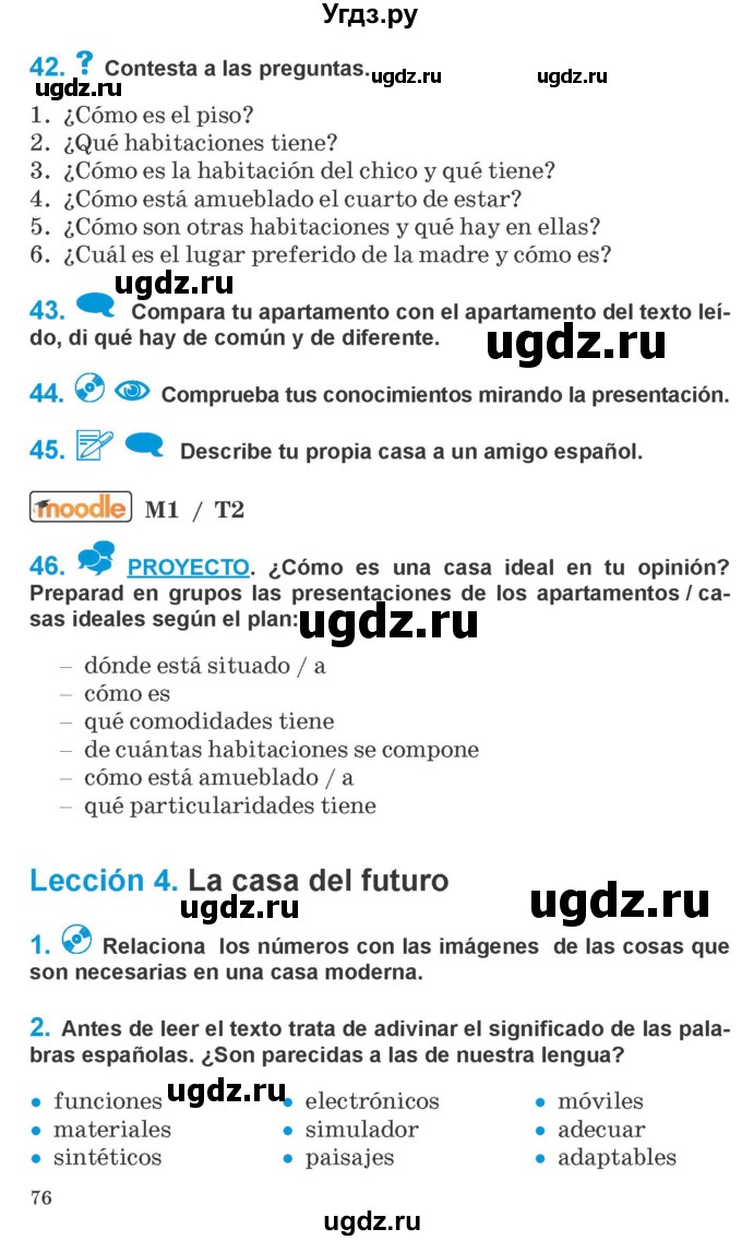 ГДЗ (Учебник) по испанскому языку 10 класс Гриневич Е.К. / страница / 76