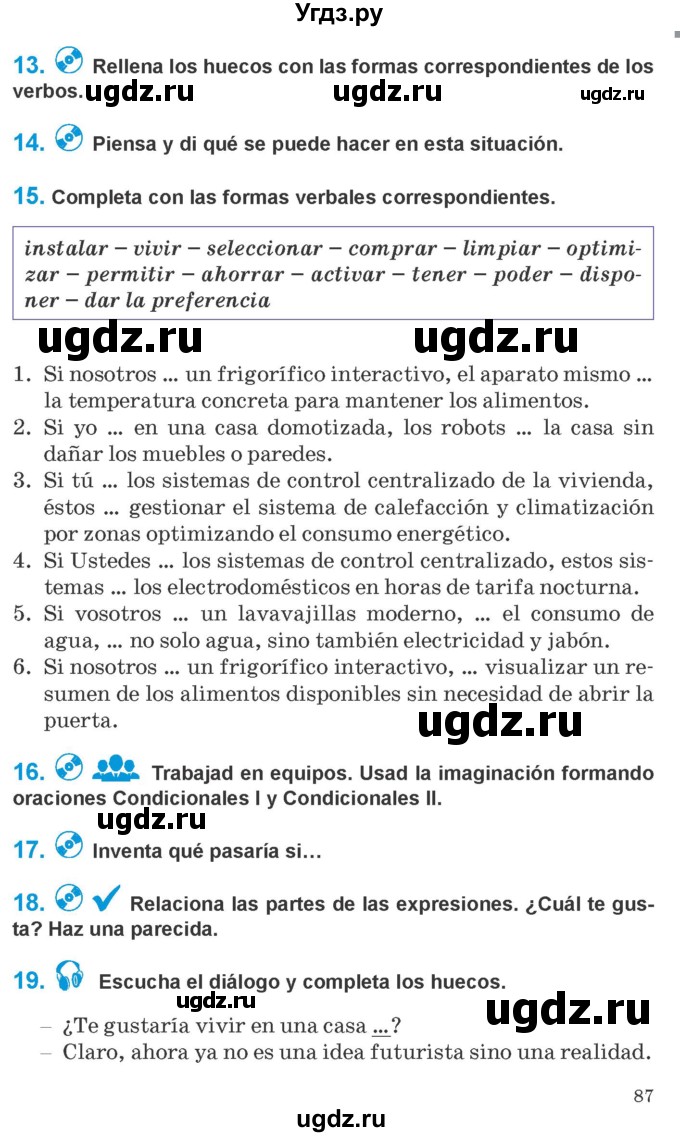 ГДЗ (Учебник) по испанскому языку 10 класс Гриневич Е.К. / страница / 87