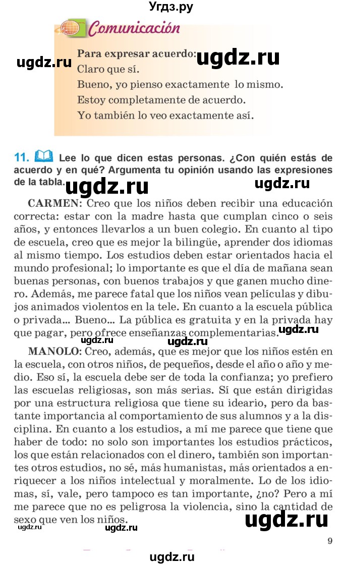 ГДЗ (Учебник) по испанскому языку 10 класс Гриневич Е.К. / страница / 9