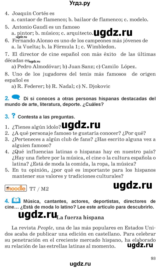 ГДЗ (Учебник) по испанскому языку 10 класс Гриневич Е.К. / страница / 93-94