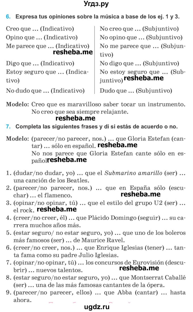 ГДЗ (Учебник) по испанскому языку 8 класс Гриневич Е.К. / страница номер / 119