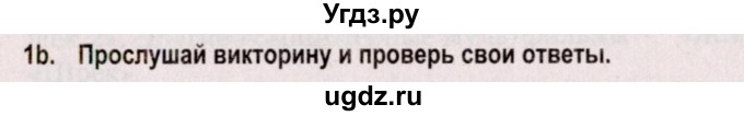 ГДЗ (Решебник №2) по английскому языку 5 класс Л.М. Лапицкая / часть 1. страница / 100