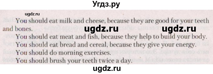 ГДЗ (Решебник №2) по английскому языку 5 класс Л.М. Лапицкая / часть 2. страница / 30(продолжение 2)