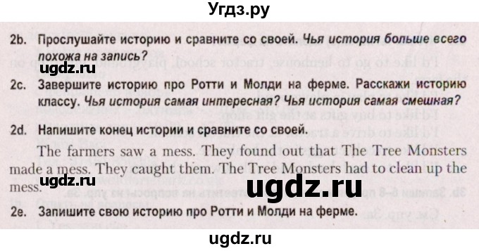 ГДЗ (Решебник №2) по английскому языку 5 класс Л.М. Лапицкая / часть 2. страница / 72(продолжение 2)