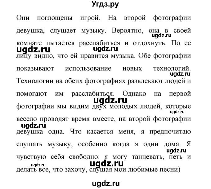 ГДЗ (Решебник) по английскому языку 11 класс (Enjoy English) Биболетова М.З. / страница номер / 88(продолжение 5)