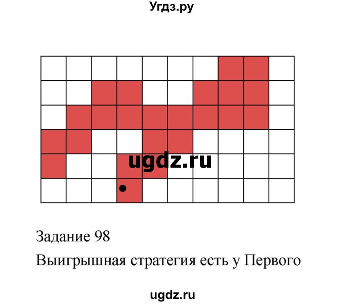 ГДЗ (Решебник) по информатике 4 класс (рабочая тетрадь) Рудченко Т.А. / страница номер / 28(продолжение 2)