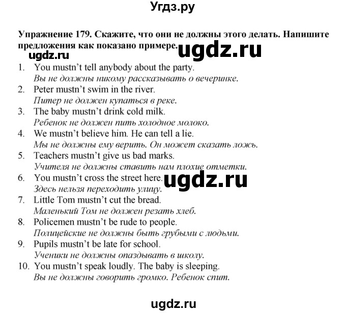 ГДЗ (Решебник) по английскому языку 7 класс (сборник упражнений к учебнику Биболетовой) Барашкова Е.А. / упражнение / 179