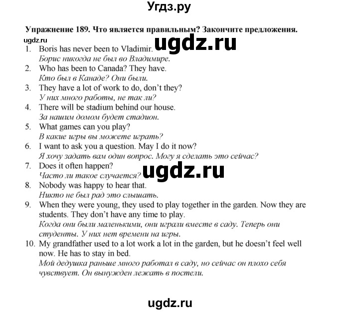 ГДЗ (Решебник) по английскому языку 7 класс (сборник упражнений к учебнику Биболетовой) Барашкова Е.А. / упражнение / 189