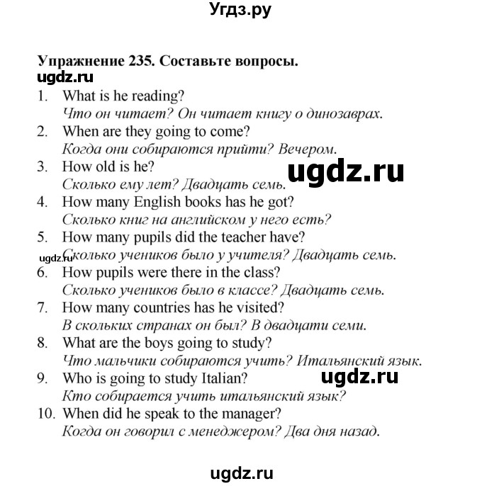 ГДЗ (Решебник) по английскому языку 7 класс (сборник упражнений к учебнику Биболетовой) Барашкова Е.А. / упражнение / 235