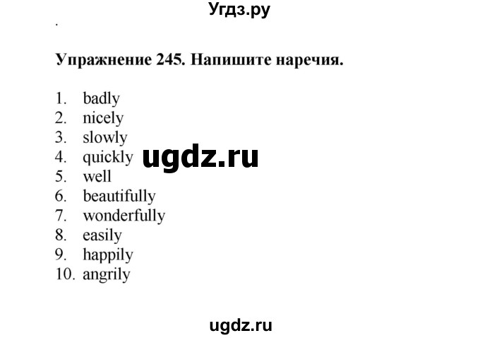 ГДЗ (Решебник) по английскому языку 7 класс (сборник упражнений к учебнику Биболетовой) Барашкова Е.А. / упражнение / 245