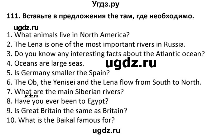 ГДЗ (Решебник) по английскому языку 7 класс (сборник упражнений к учебнику Биболетовой) Барашкова Е.А. / упражнение / 111