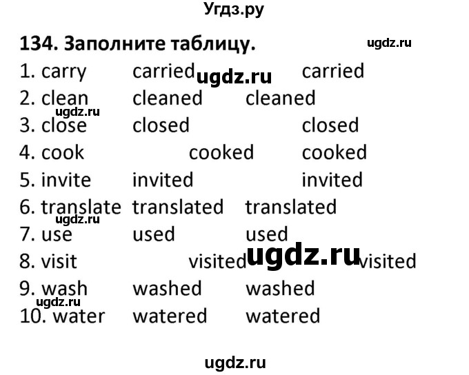 ГДЗ (Решебник) по английскому языку 7 класс (сборник упражнений к учебнику Биболетовой) Барашкова Е.А. / упражнение / 134