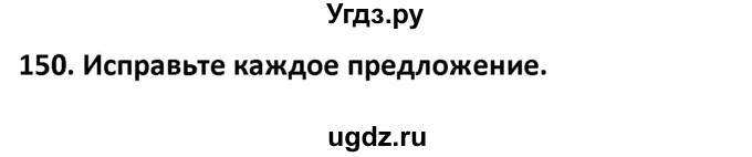 ГДЗ (Решебник) по английскому языку 7 класс (сборник упражнений к учебнику Биболетовой) Барашкова Е.А. / упражнение / 150