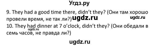 ГДЗ (Решебник) по английскому языку 7 класс (сборник упражнений к учебнику Биболетовой) Барашкова Е.А. / упражнение / 59(продолжение 2)