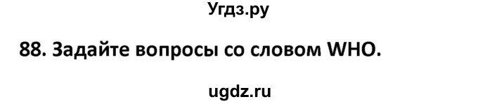 ГДЗ (Решебник) по английскому языку 7 класс (сборник упражнений к учебнику Биболетовой) Барашкова Е.А. / упражнение / 88